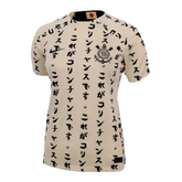 Camisa Feminina Corinthians 2022/23 Japão